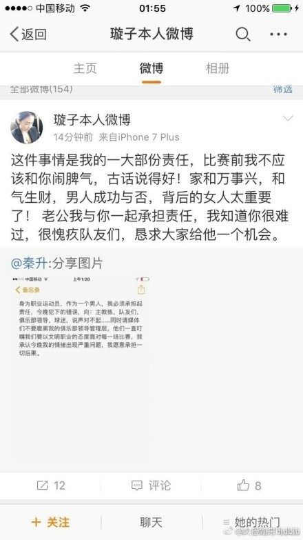 俞白眉导演表示，;教育不应该是居高临下的，而是一个双向成长的过程，这部电影就是想表达对这个问题的思考